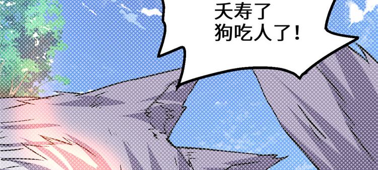 第28话  许小兰战败！95