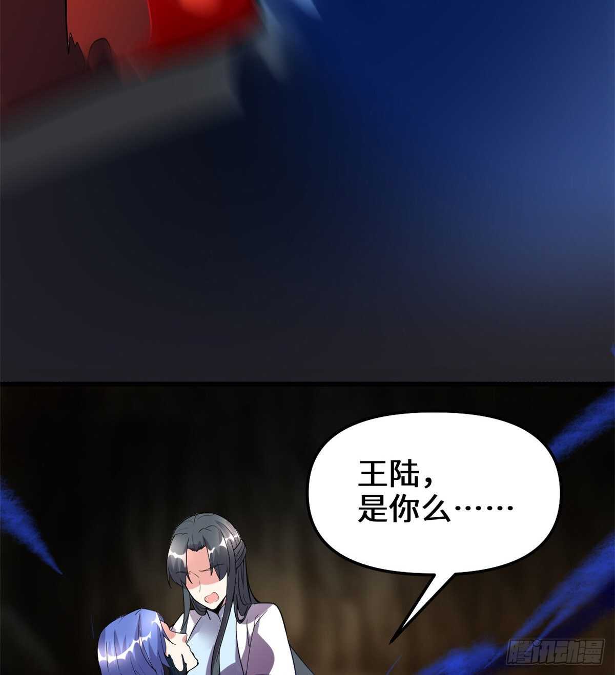 第101话  安林即将暴走39