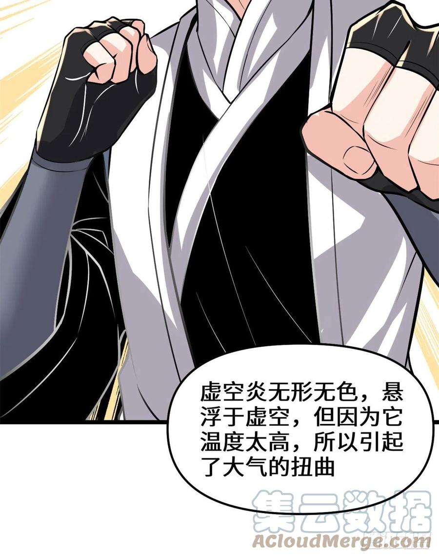 206 快躲好！24