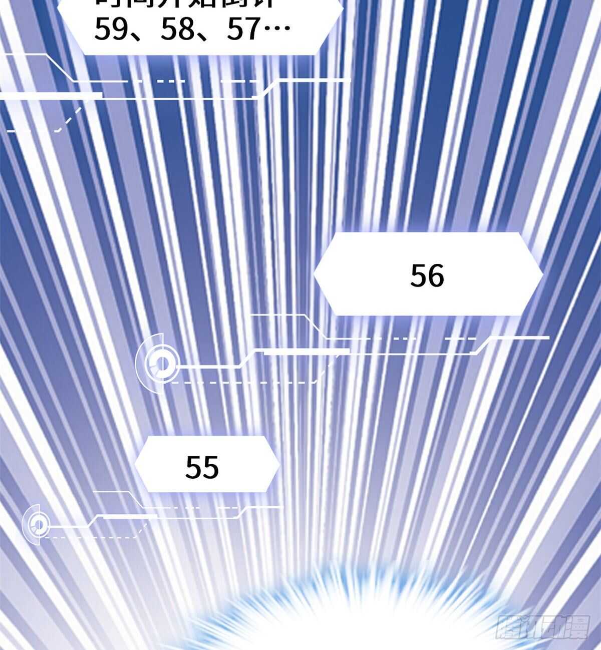 第103话 赌一把！19