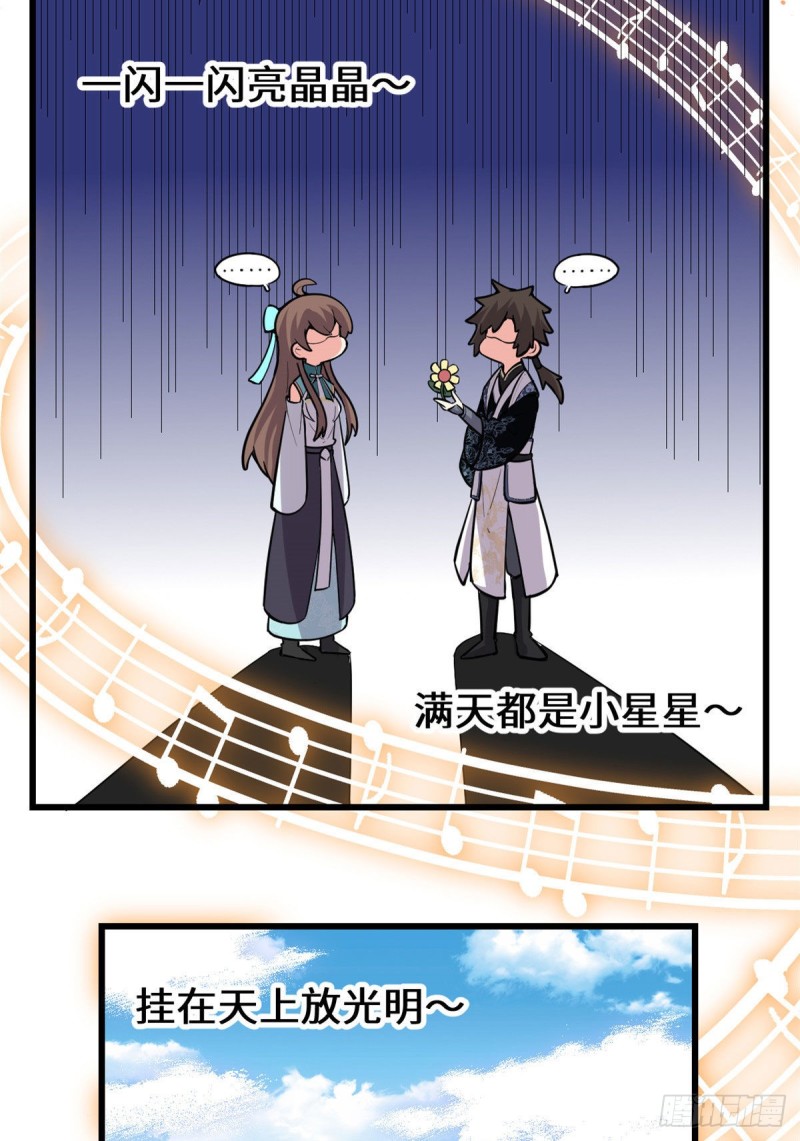 第186话 不是你该拿的24
