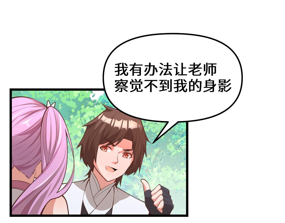 240 和安林差远了39