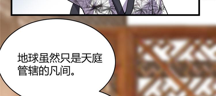 第14话 凡学课代表43