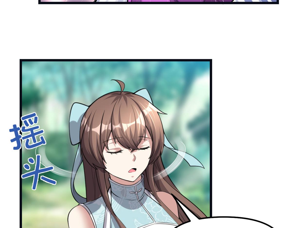 242 一起带走？43