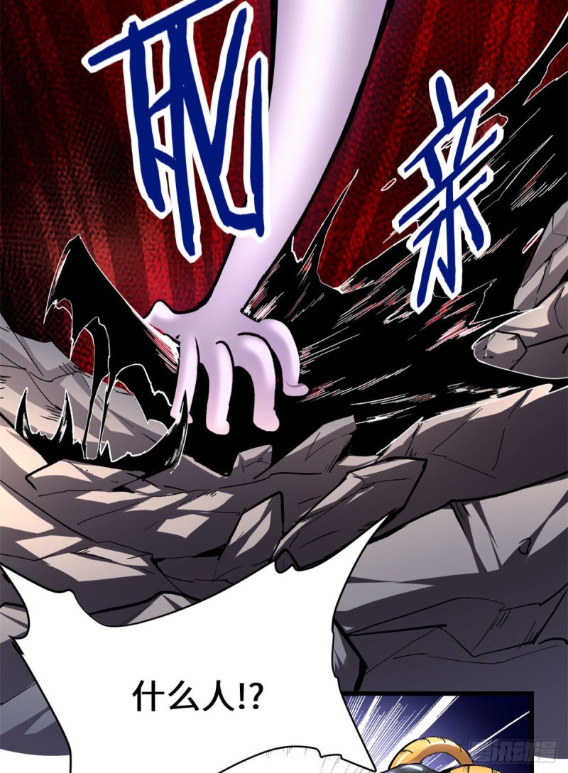 第192话 亲？还是不亲？16