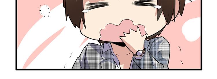 第15话 放学别走？！28