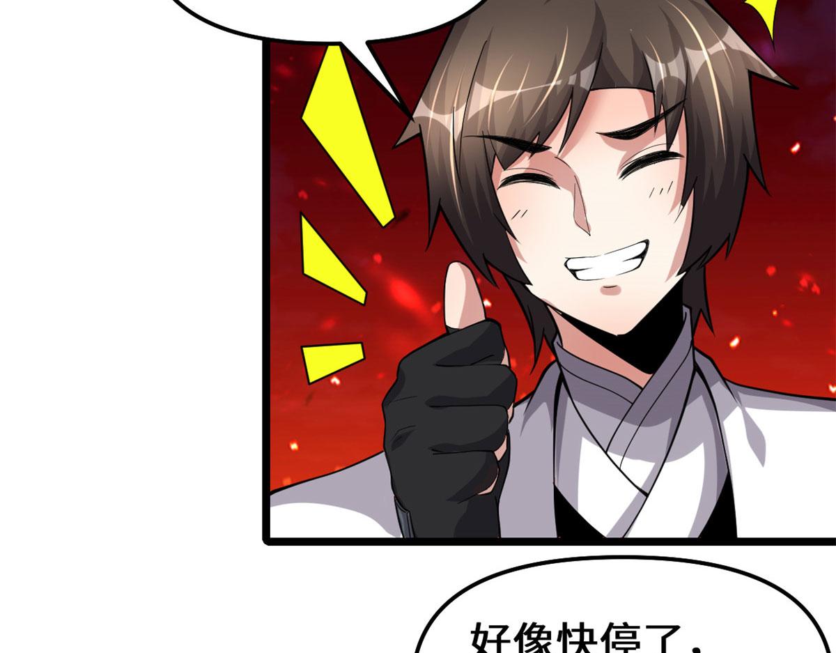 250 运气特别好41