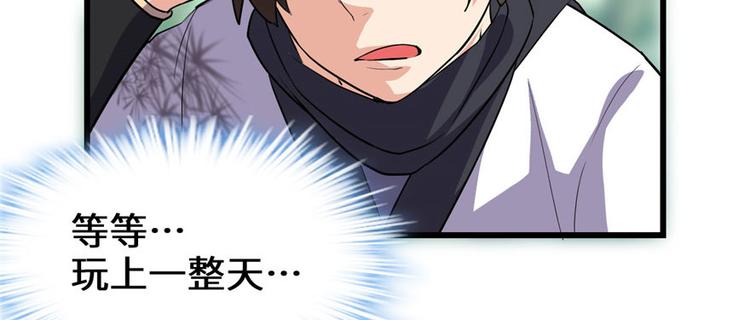 第23话 魔法少女130