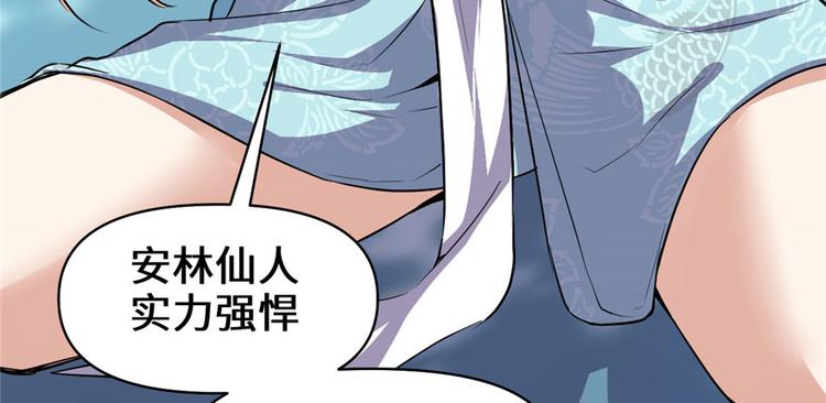 第17话 不可能的挑战86