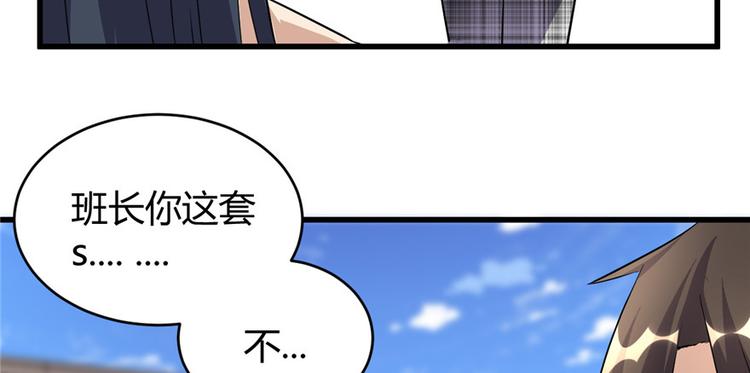 第14话 凡学课代表92