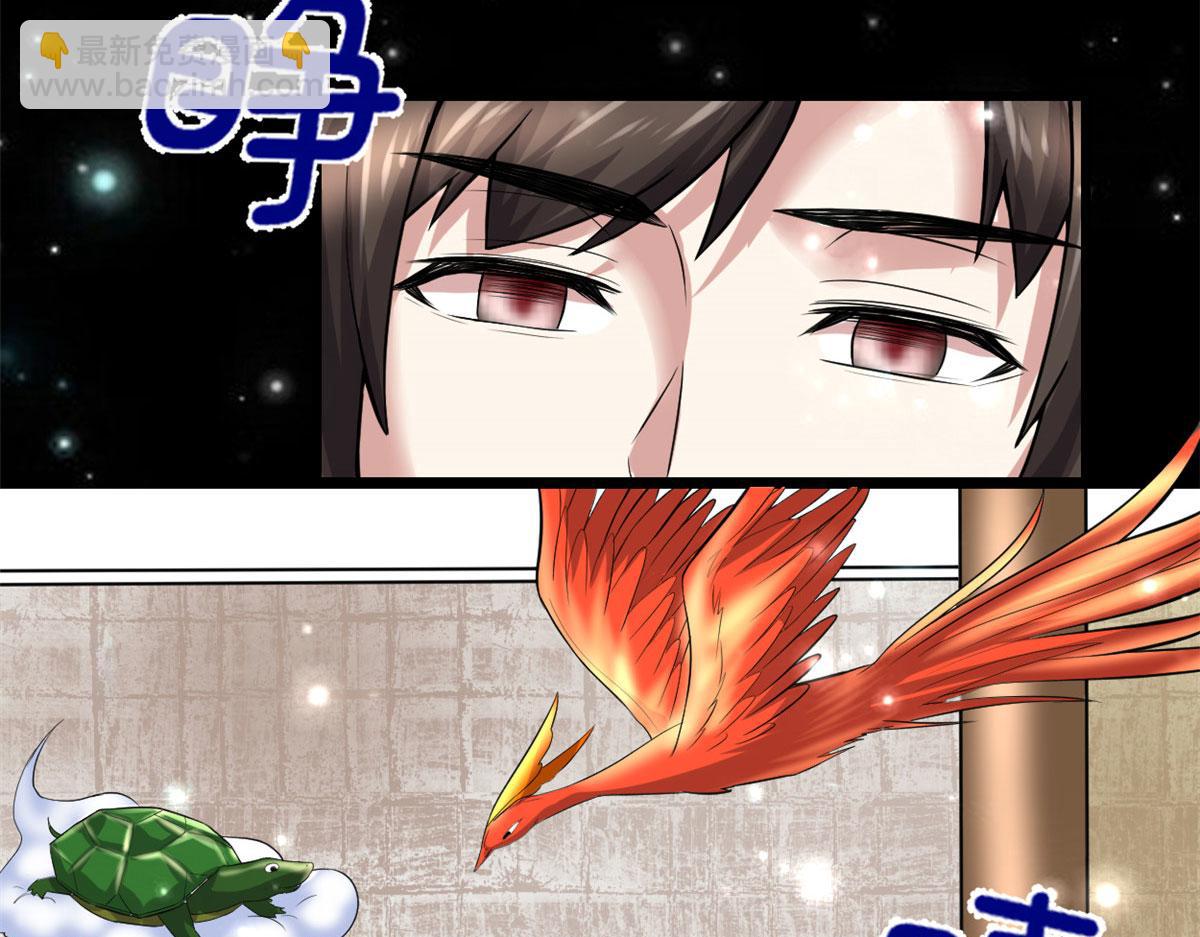 220 天神之心50