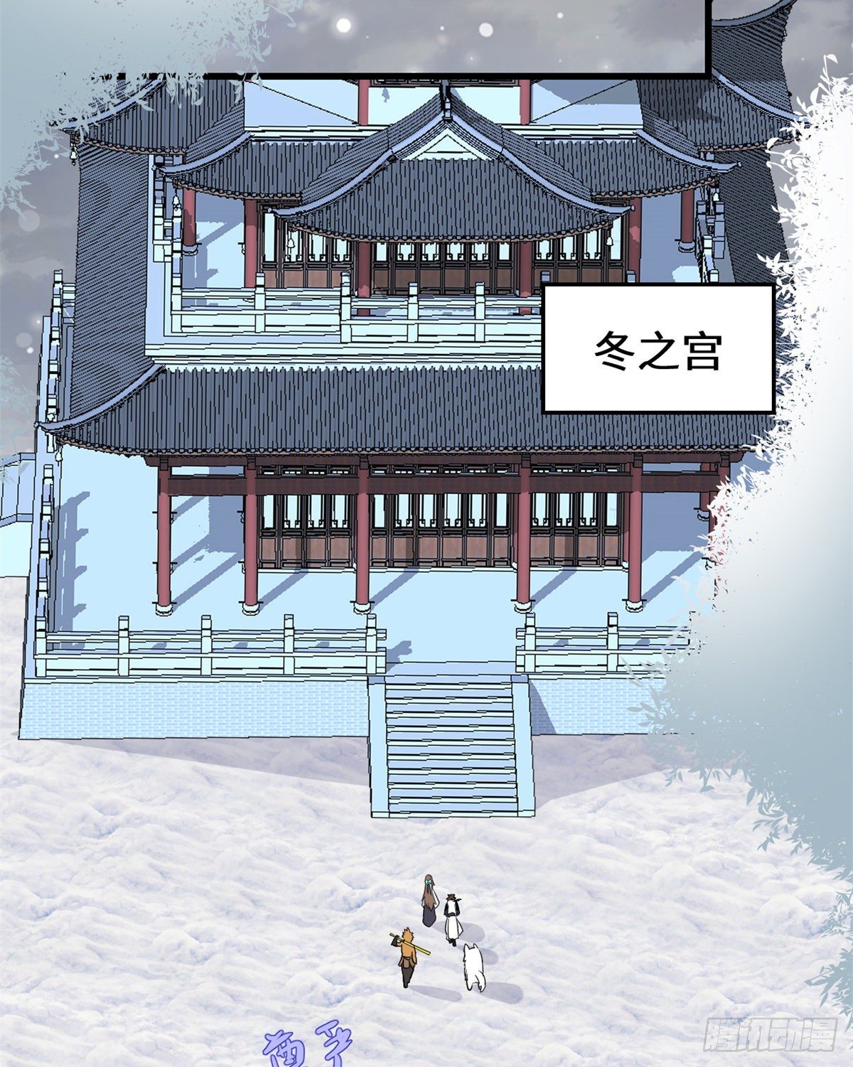 第155话  秋之宫，舞剑！37