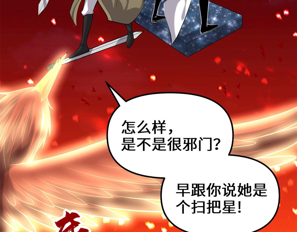 250 运气特别好23