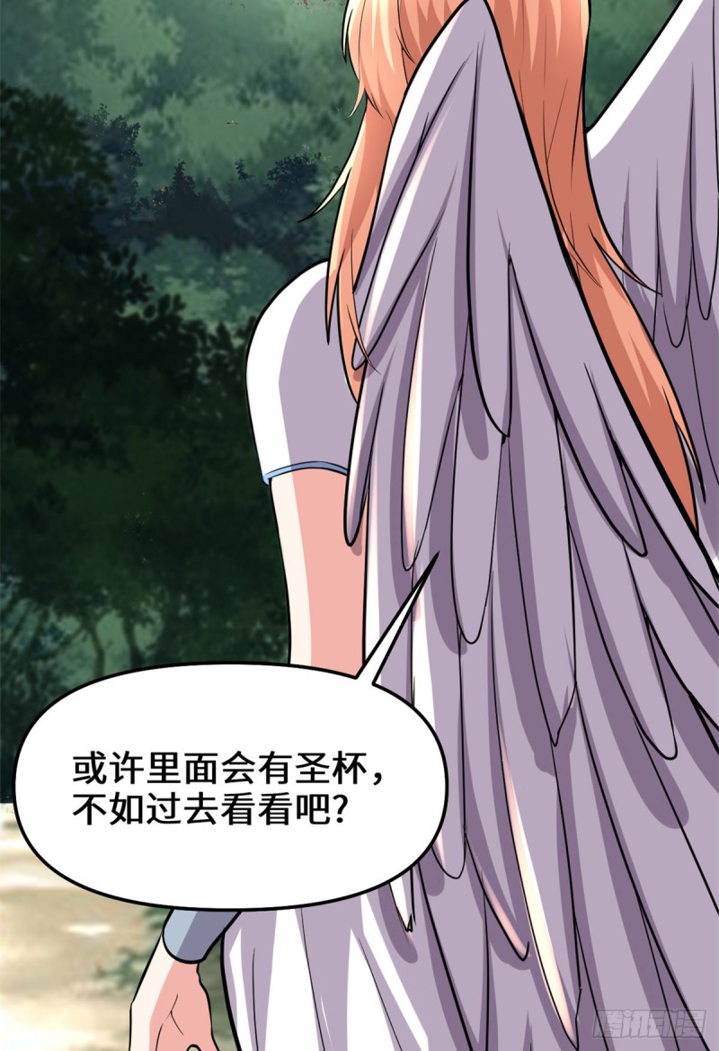 第130话  有一座可疑的塔10