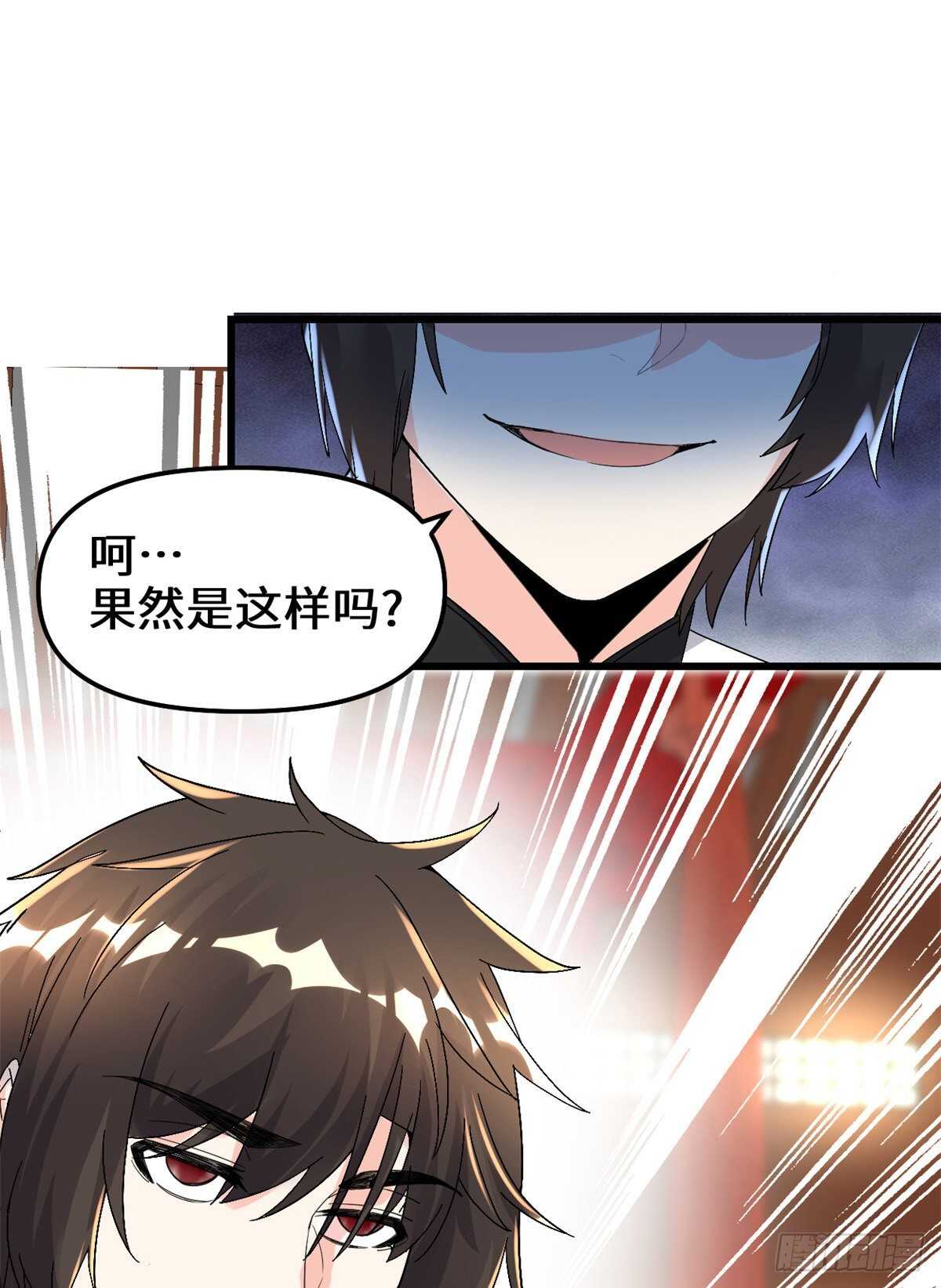 第145话 云天宫爆炸16