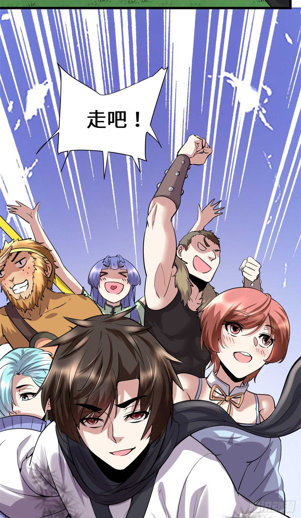 第77话  你有什么愿望？16