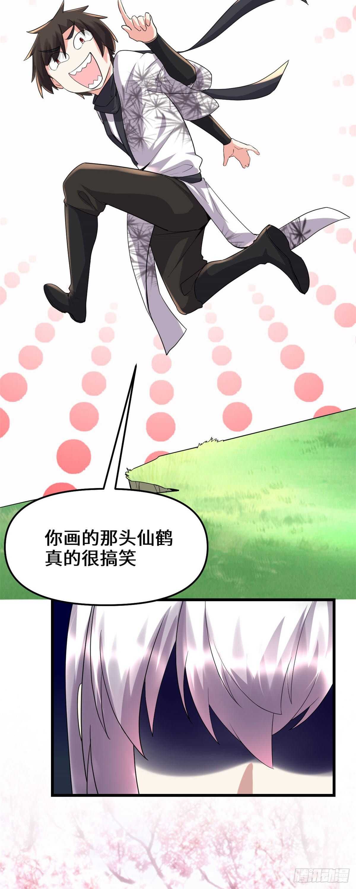 第78话 画风不一样的遗迹47