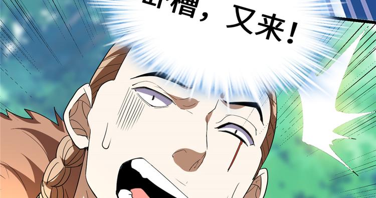 第26话 突破！35