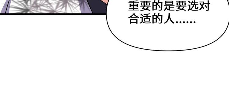 第17话 不可能的挑战11