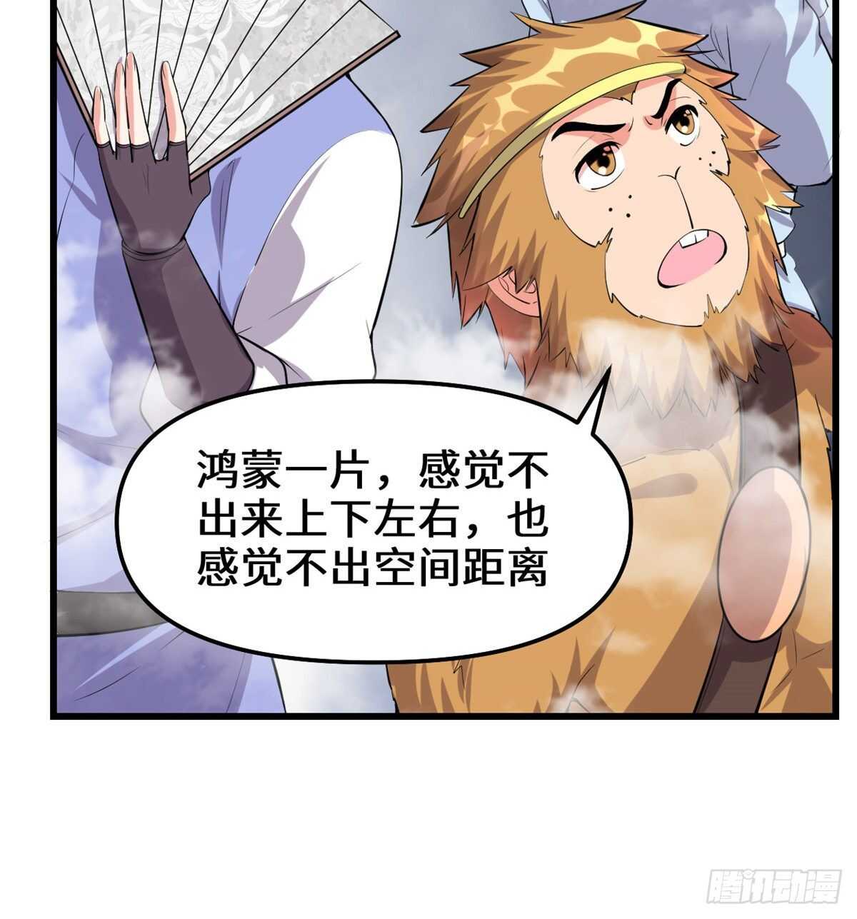 第88话 驱逐出境32