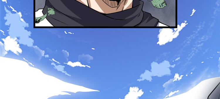 第28话  许小兰战败！137