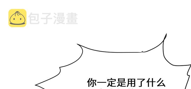 第25话 一条狗引发的战斗63