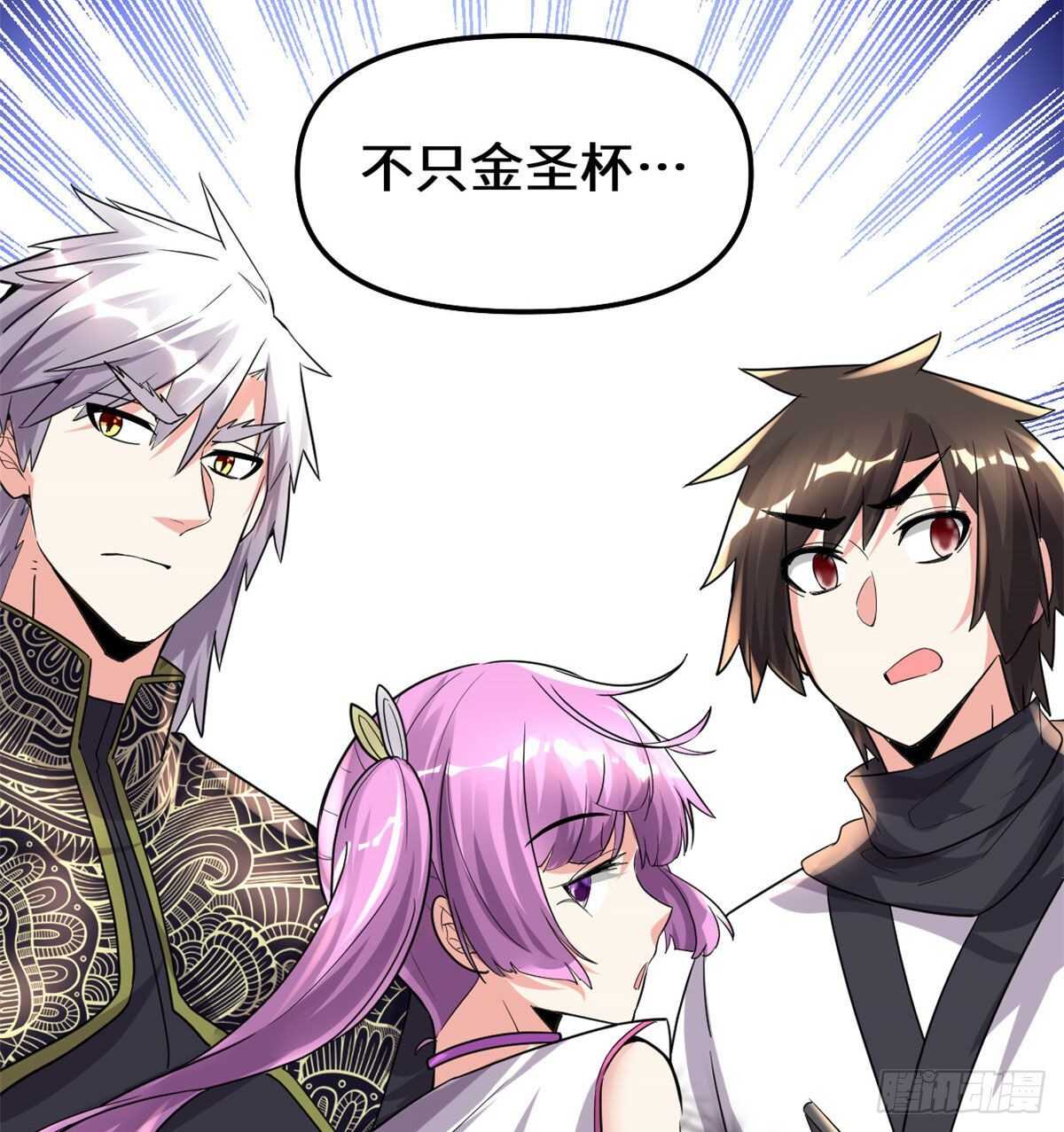 第133话 会动的骷髅41