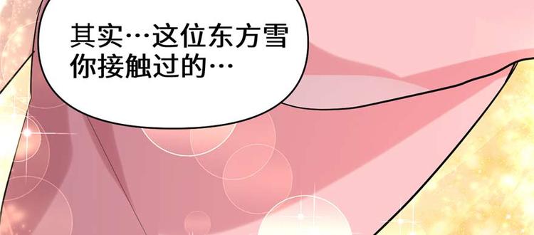 第47话 最后的代购任务46