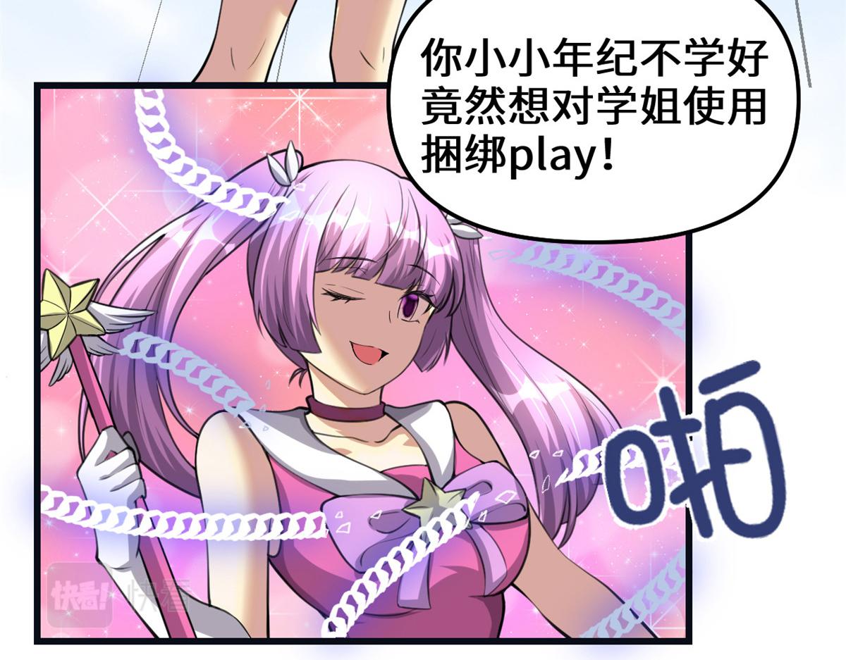242 一起带走？9