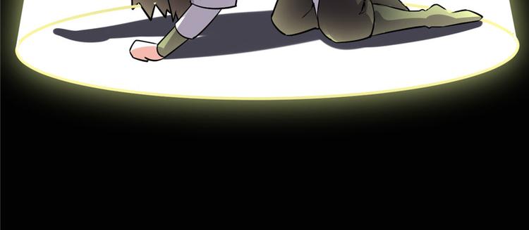 第45话 拷问的N种方式146