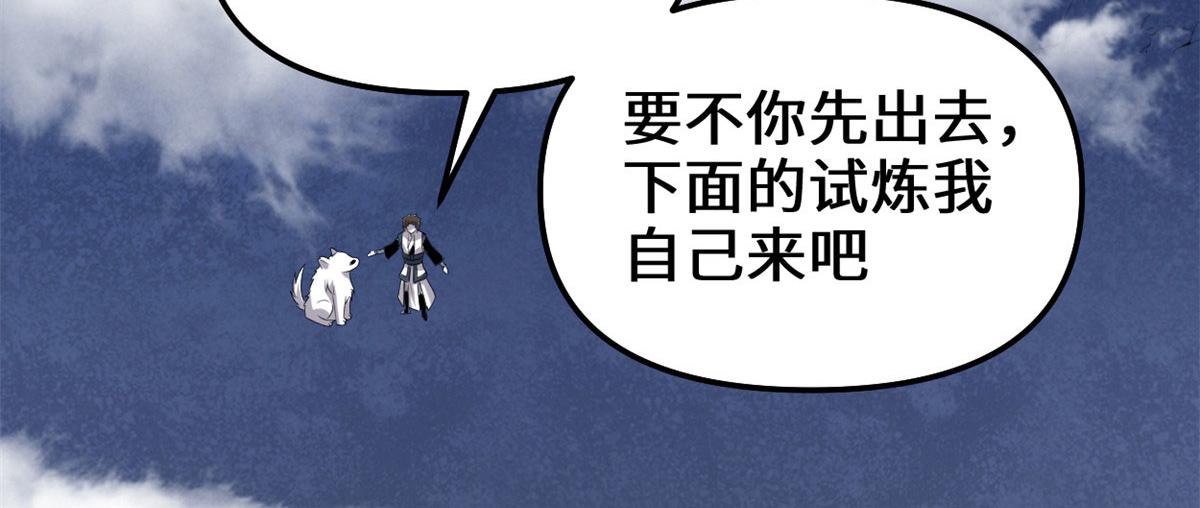 227 陪你一起闯！5