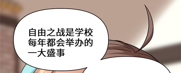 第19话 恐怖如斯的拉肚子100