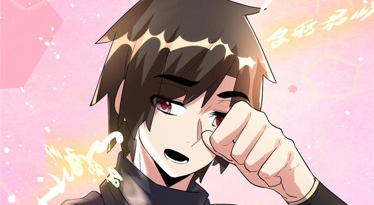 第33话 下凡！91
