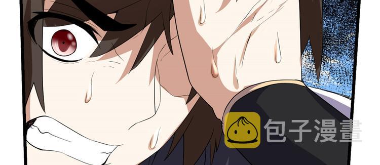 第26话 突破！82