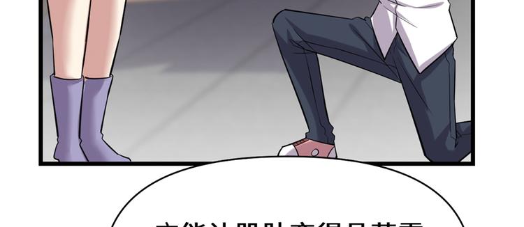 第48话 求签名9