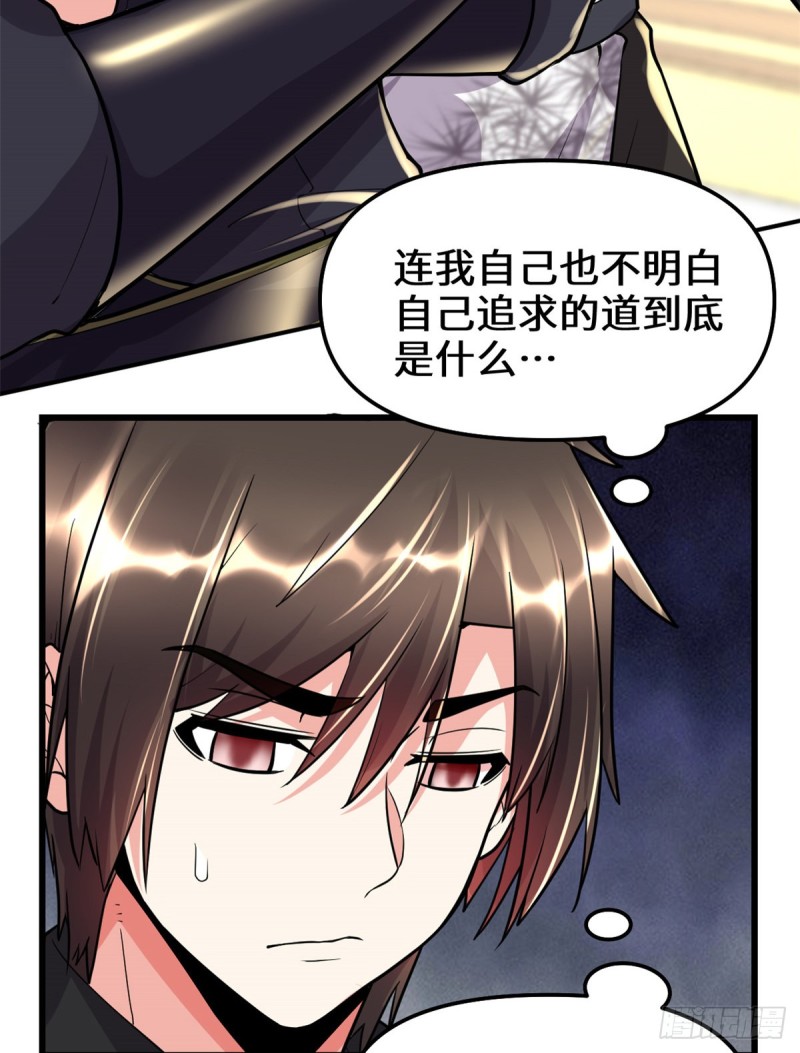 第125话 又烧钱了33