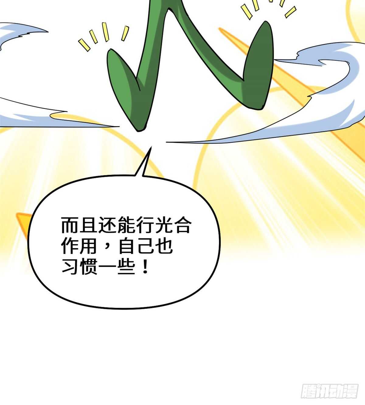 第75话 结怨27