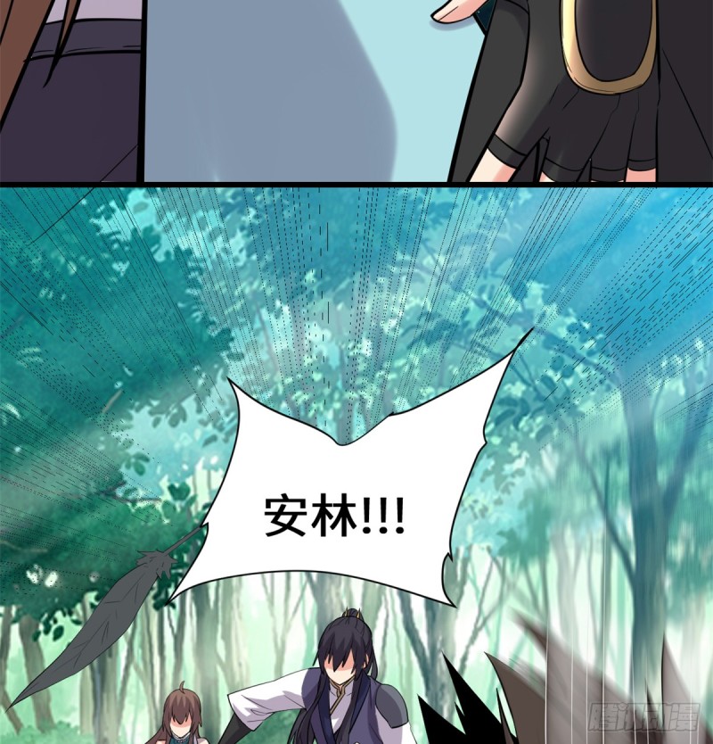 第64话 都没我能打70