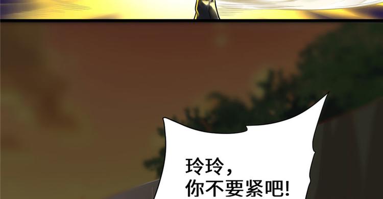 第41话 包围网84