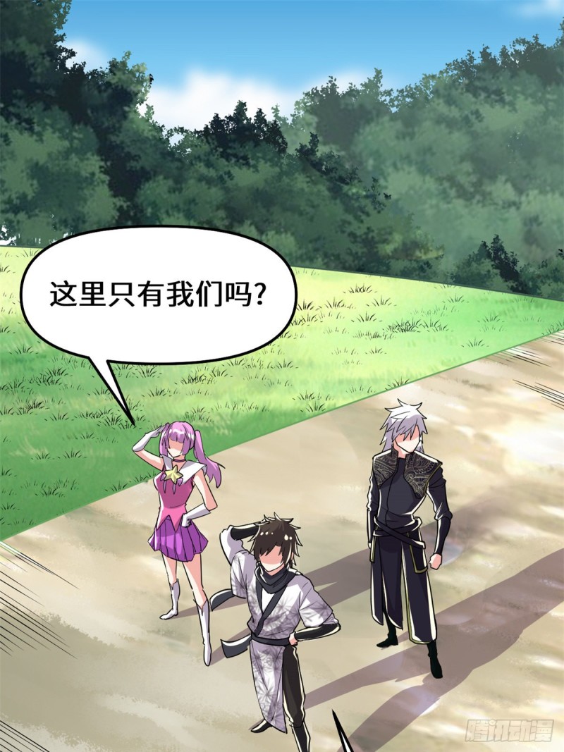 第129话 圣杯争夺战11