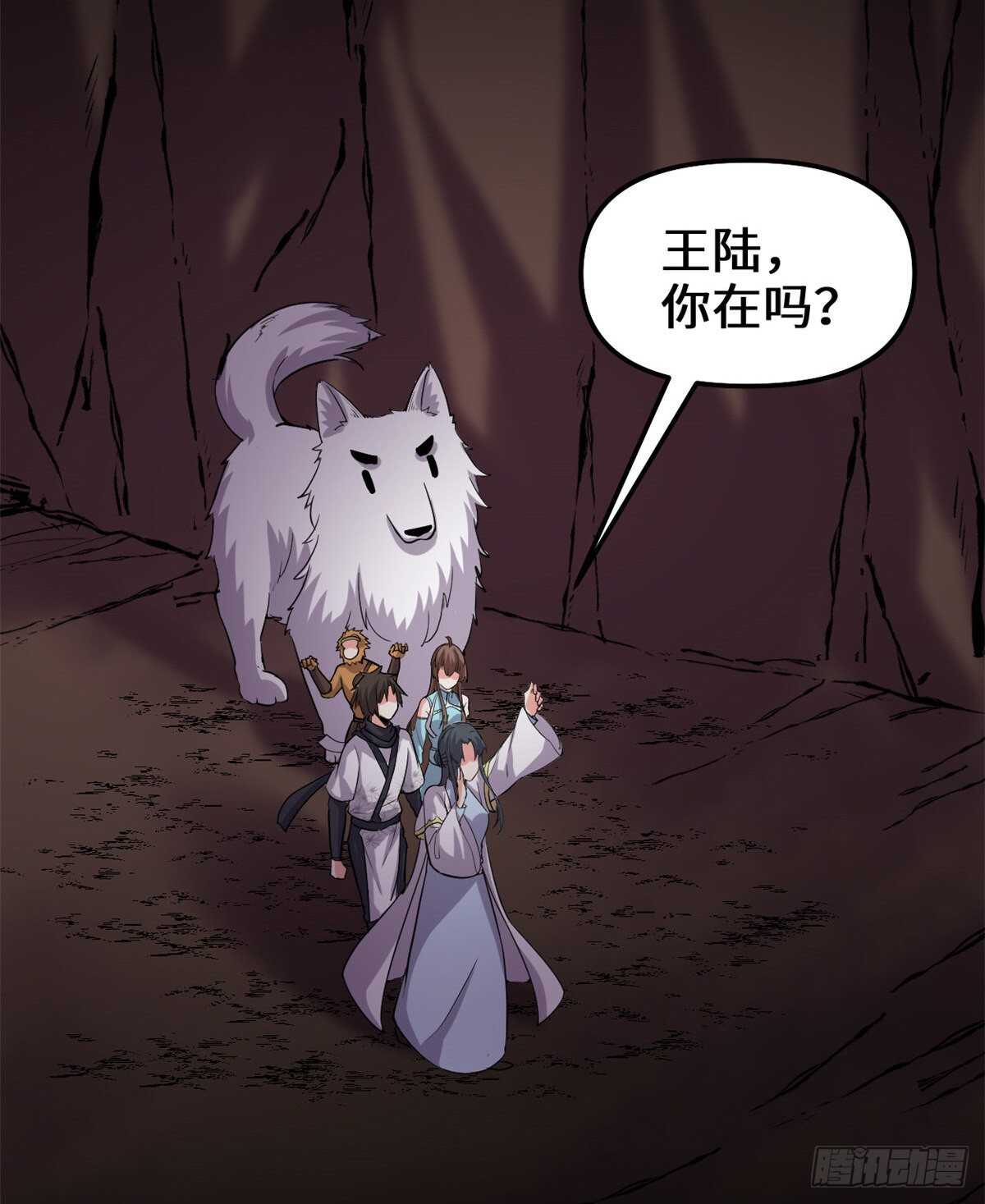 第100话 邪魔之气2