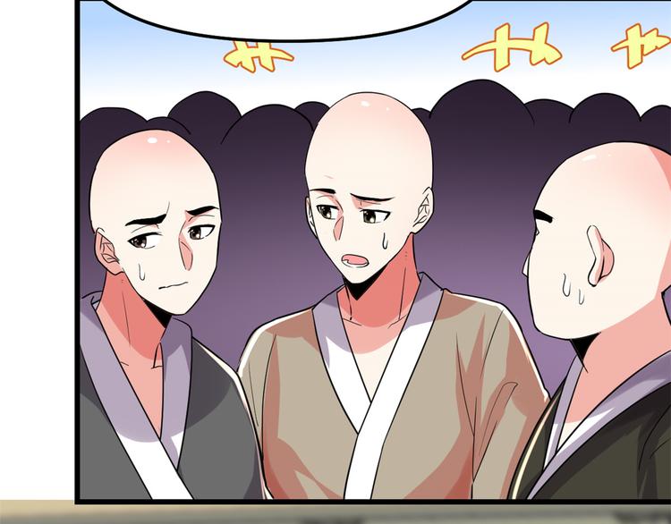 第121话 道心试炼（限免）63