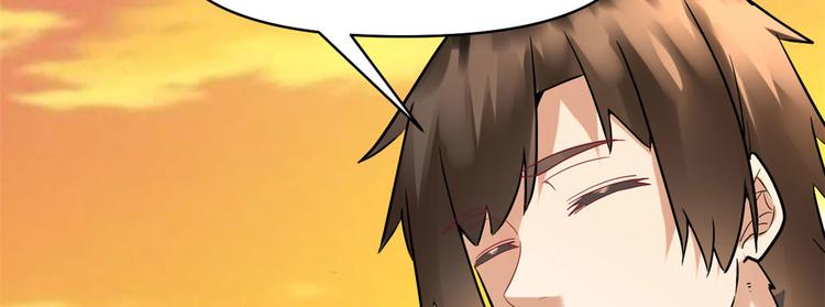 第55话 毒尊！39