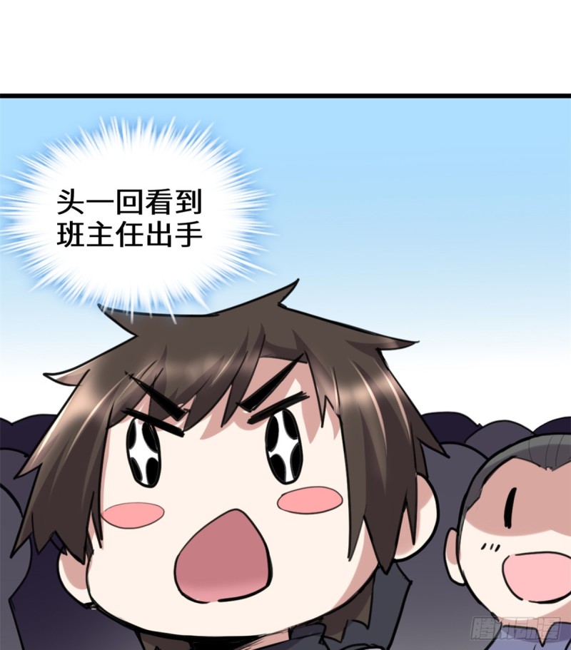 第71话 进阶育灵期！34