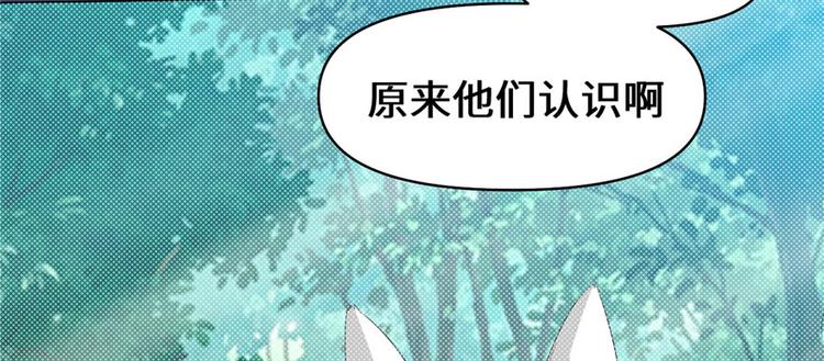 第28话  许小兰战败！87