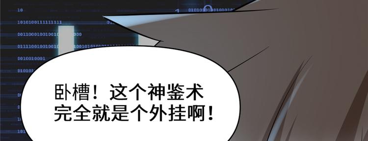 第49话 我是歌手！119