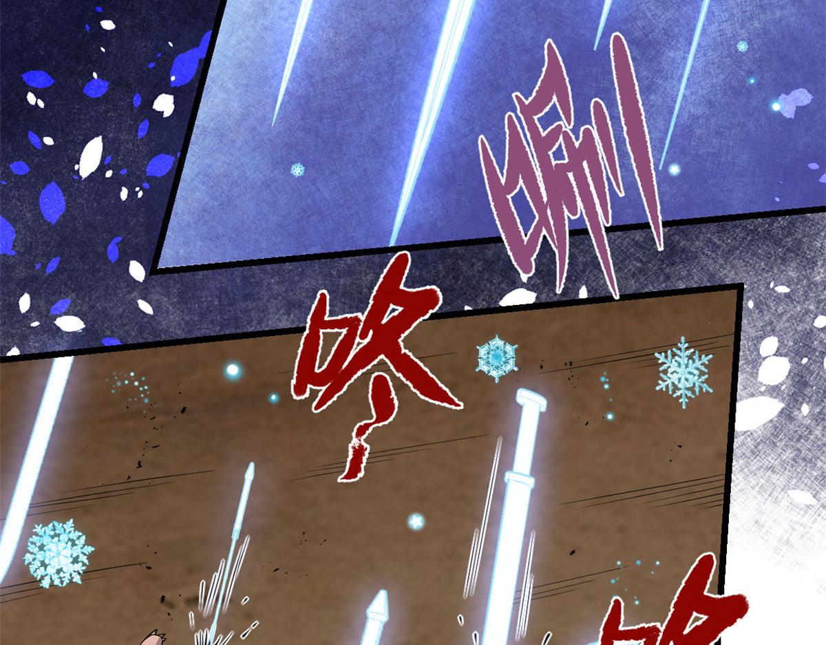 254 神主爱装逼43
