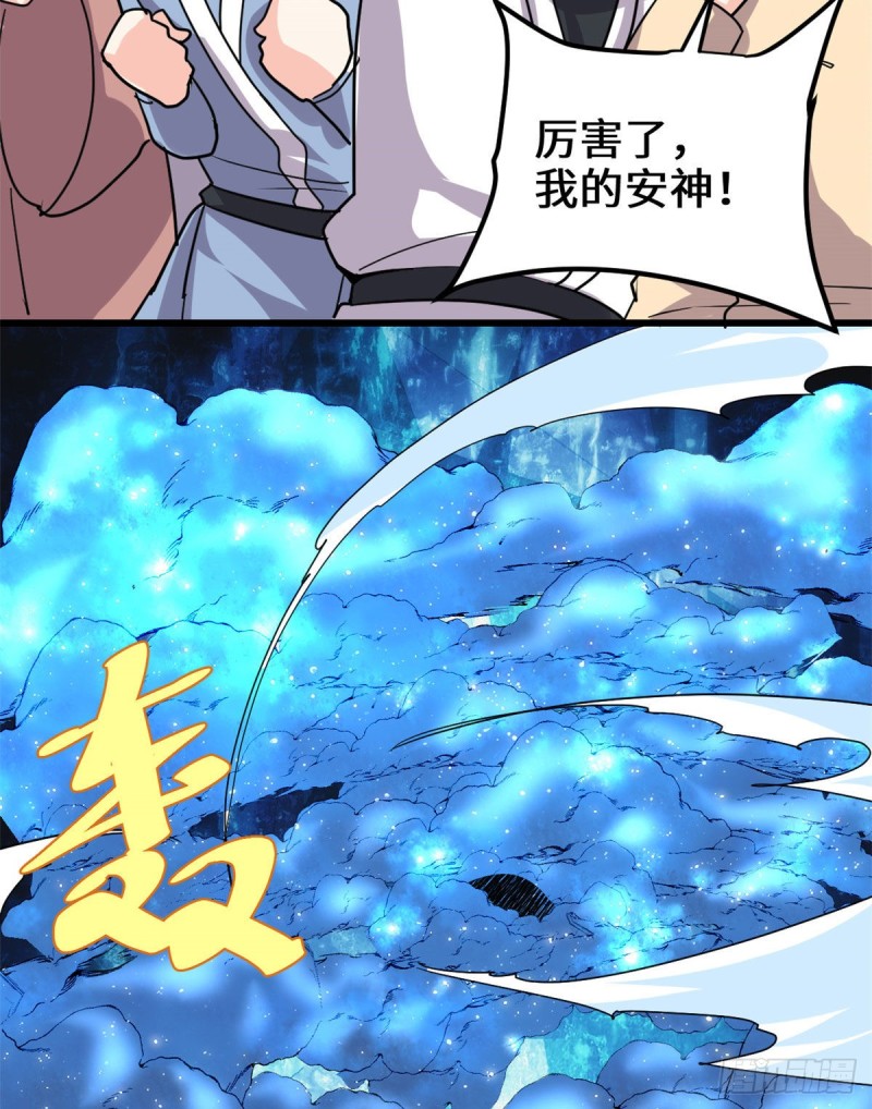 第124话 这个我擅长！57
