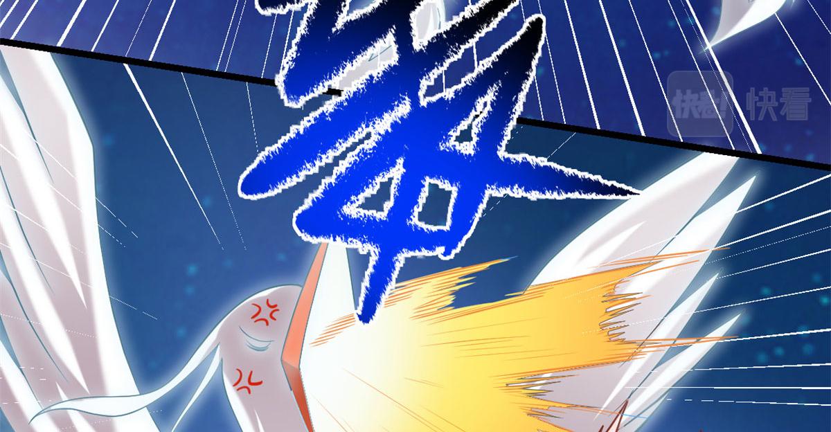 260 妖月现行16