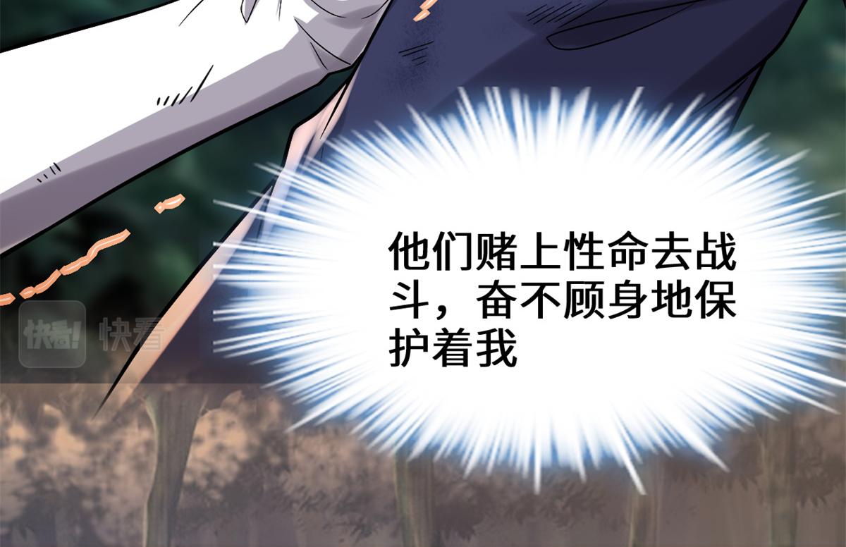 217 实力悬殊27